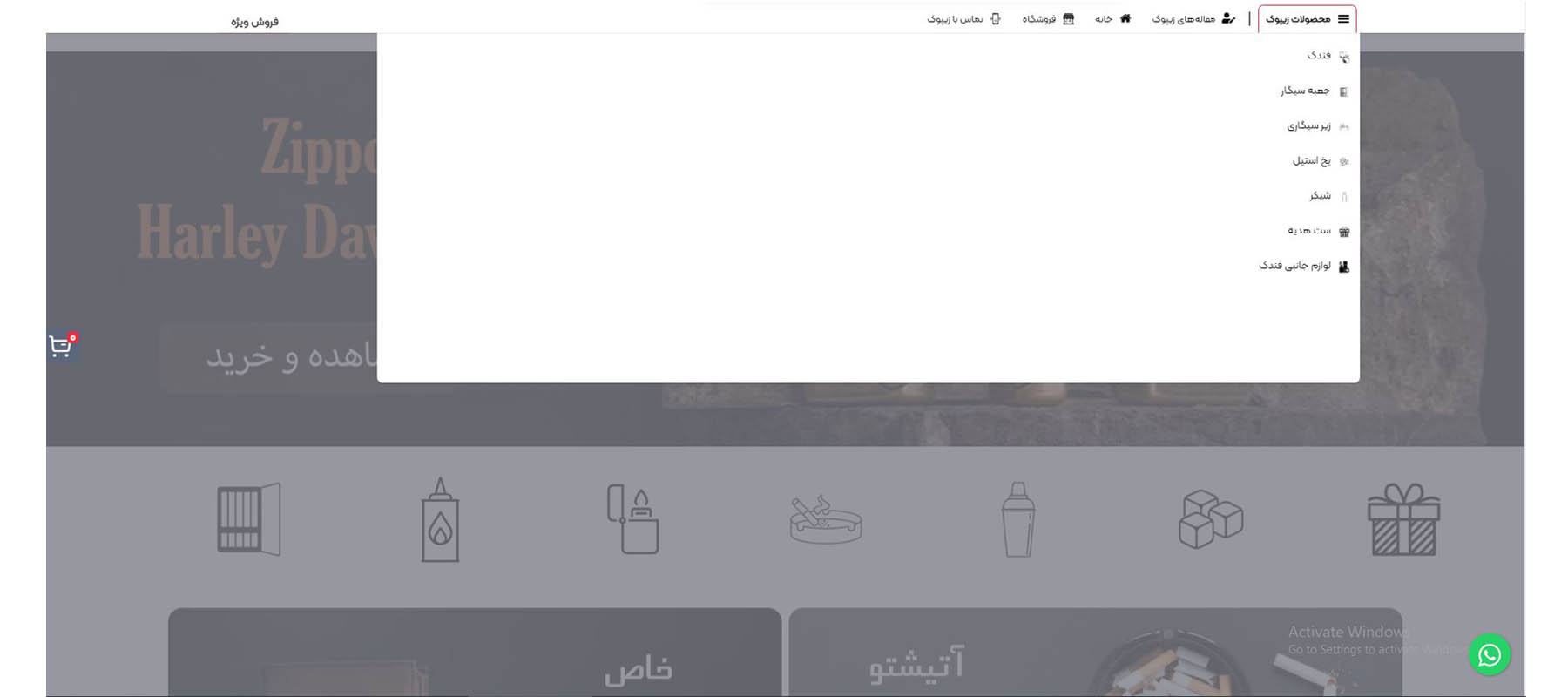 چطور در زیپوک ثبت سفارش کنیم؟